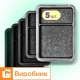 Moulds for paving slabs h45 Brook/Old Town 1/3 and 2/3 5 pcs., Veres-2007