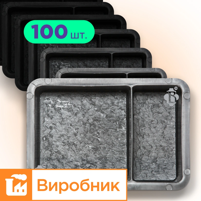 Форми h60 для тротуарної плитки 100шт Брук/Старе місто 1/3 і 2/3, Верес-2007