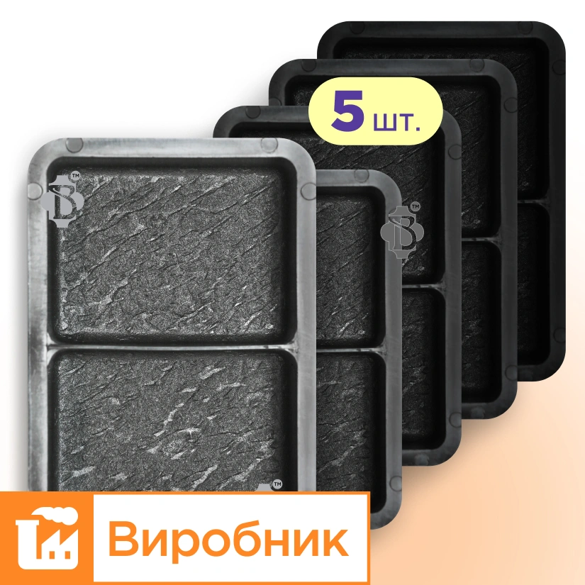 Форми h60 для тротуарної плитки 5шт Брук/Старе місто,половинка, Верес-2007