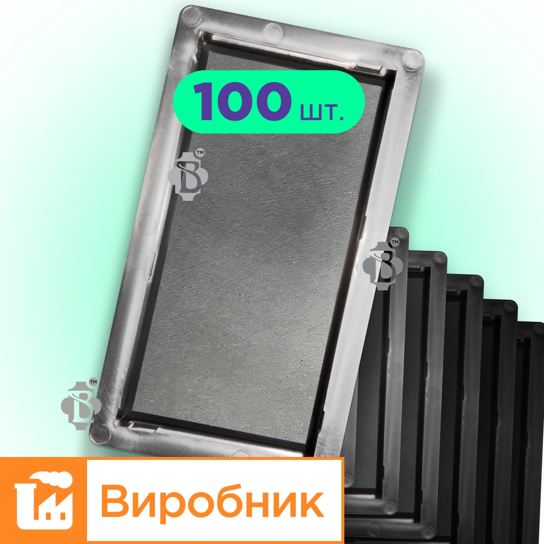 Форми h45 для тротуарної плитки Цегла гладка 100шт, Верес-2007