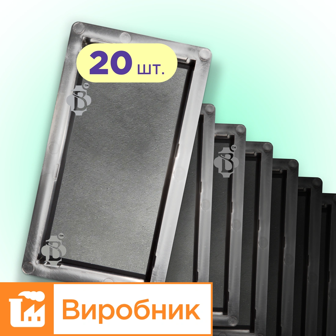 Форми h45 для тротуарної плитки Цегла гладка 20шт, Верес-2007