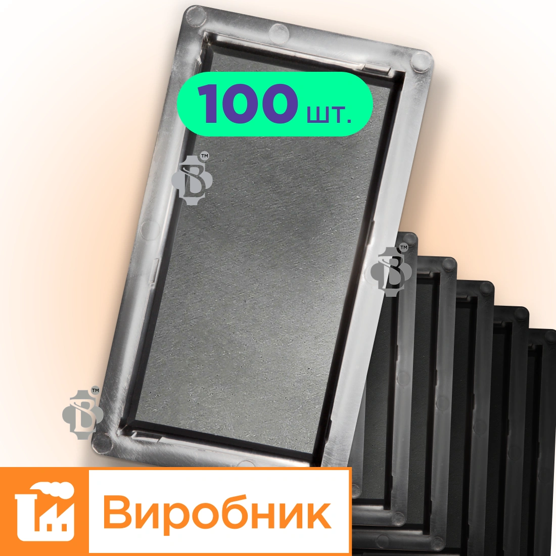Форми h60 для тротуарної плитки Цегла гладка 100шт, Верес-2007