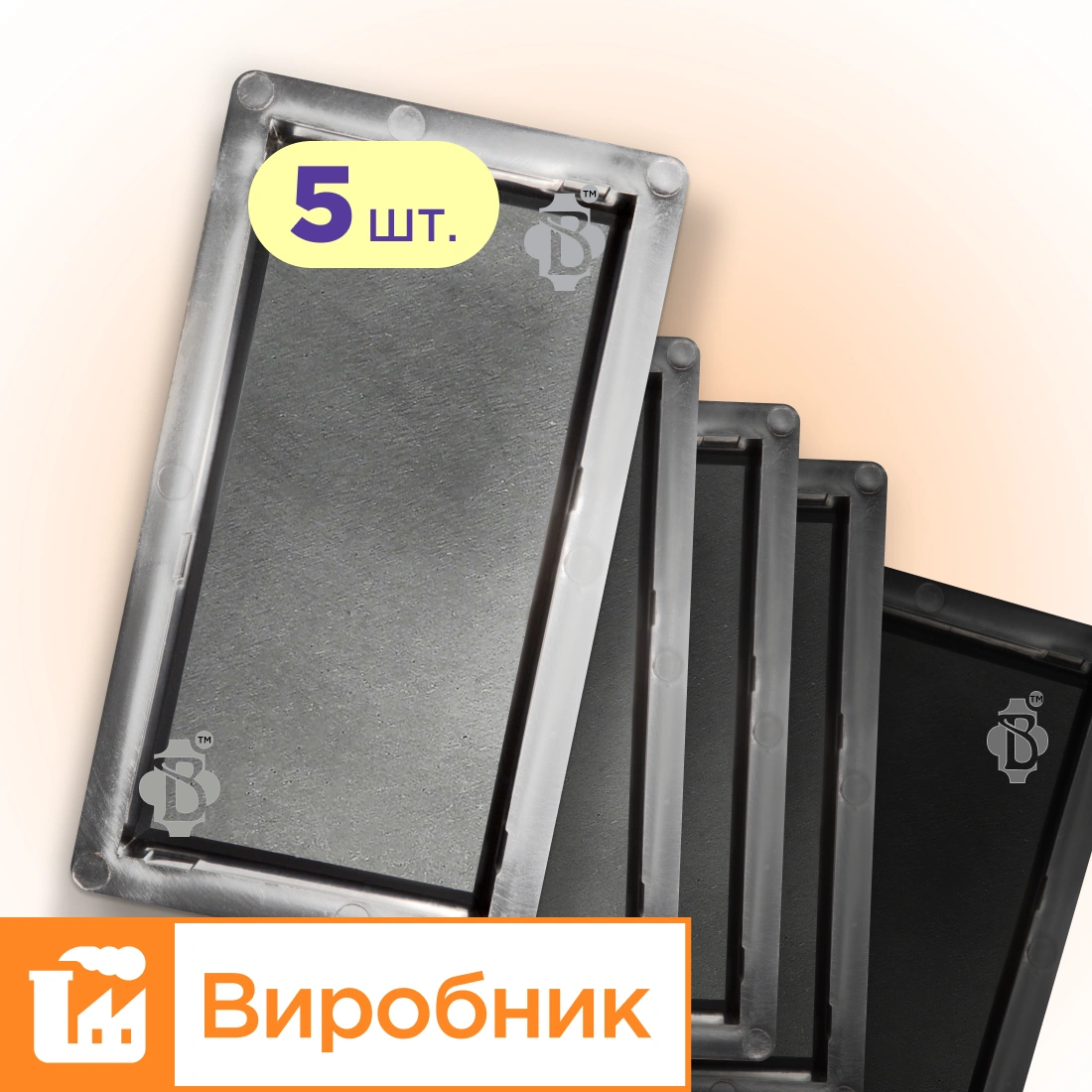Форми h60 для тротуарної плитки Цегла гладка 5шт, Верес-2007
