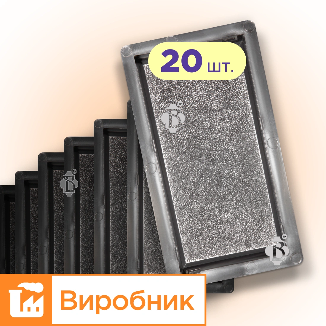 Форми h60 для тротуарної плитки Цегла шагрень 20шт, Верес-2007