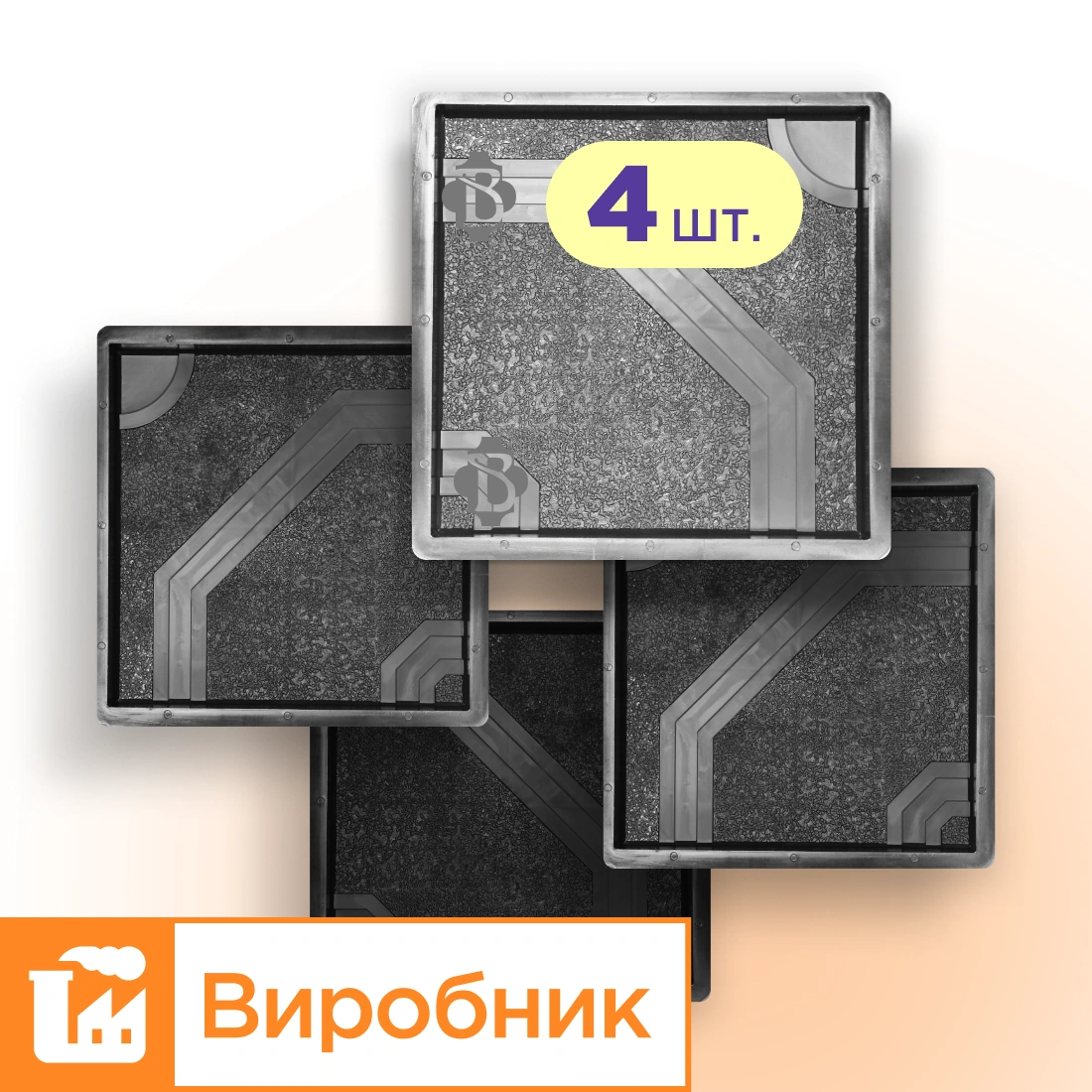 Форми 400х400 для тротуарної плитки Восьмикутник 4шт, Верес-2007