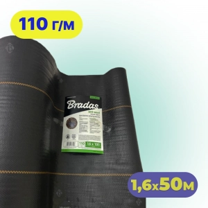 Агротканина Bradas 1,6×45 м 110 г/м² чорна