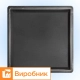 Форми  200x200 для тротуарної плитки h45 Антик №1 гладкий, Верес-2007