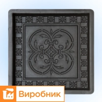 Форми 200x200 для тротуарної плитки Антик Візерунок, Верес-2007