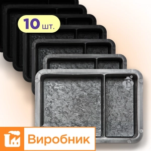 Форми h60 для тротуарної плитки 10шт Брук/Старе місто 1/3 і 2/3, Верес-2007
