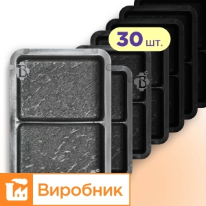 Moulds for paving slabs h60 Brook/Old Town half 30 pcs., Veres-2007
