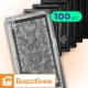 Форми h60 для тротуарної плитки 100шт Бруківка колота, Верес-2007