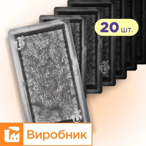 Форми h60 для тротуарної плитки 20шт Бруківка колота, Верес-2007