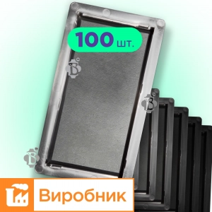 Форми h45 для тротуарної плитки Цегла гладка 100шт, Верес-2007