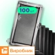 Форми h45 для тротуарної плитки Цегла гладка 100шт, Верес-2007