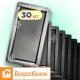 Форми h45 для тротуарної плитки Цегла гладка 30шт, Верес-2007