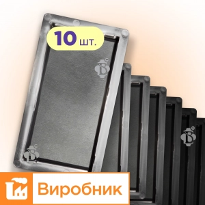 Форми h60 для тротуарної плитки Цегла гладка 10шт, Верес-2007
