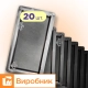 Форми h60 для тротуарної плитки Цегла гладка 20шт, Верес-2007