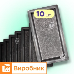 Форми h45 для тротуарної плитки Цегла шагрень 10шт , Верес-2007