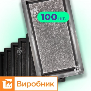 Форми h45 для тротуарної плитки Цегла шагрень 100шт, Верес-2007