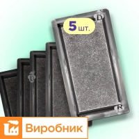 Форми h45 для тротуарної плитки Цегла шагрень 5шт, Верес-2007