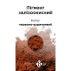 Iron oxide pigmen red-brown 1 kg