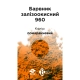 Пігмент для бетону 5 кг, тротуарної плитки помаранчевий 960 Deqing Tongchem