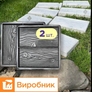 Moulds 400x400 for paving slabs Board 2 pcs., Veres-2007