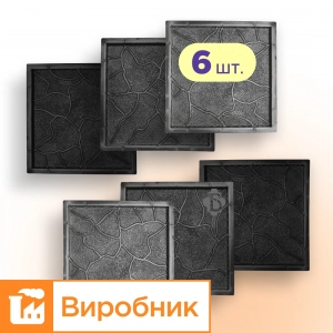 Форми 300х300 для тротуарної плитки Хмарка 6шт, Верес-2007