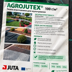 Агротканина 100 г/м² 1,6×5 м JUTA Чехія чорна (агроволокно)