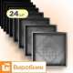 Форми 300х300 для тротуарної плитки Лілія квадрат 24шт, Верес-2007