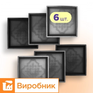 Форми 300х300 для тротуарної плитки Лілія квадрат 6шт, Верес-2007