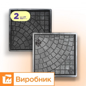 Форми 400х400 для тротуарної плитки Люк 2шт, Верес-2007