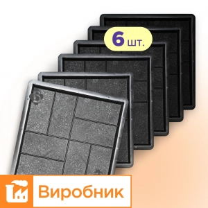 Форми 400х400 для тротуарної плитки Паркет 6шт, Верес-2007