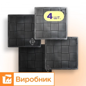 Moulds 300x300 for paving slabs Biscuits 4 pcs., Veres-2007