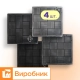 Moulds 300x300 for paving slabs Biscuits 4 pcs., Veres-2007