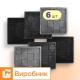 Форми 300х300 для тротуарної плитки Печиво 6шт, Верес-2007