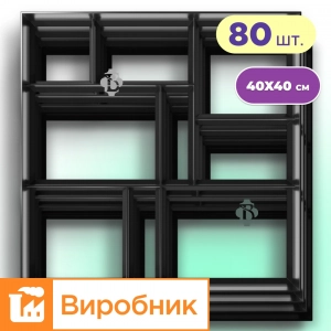Форма Садової доріжки 80 шт*170 грн Брук, виробник Вереск-2007, 400x400x40