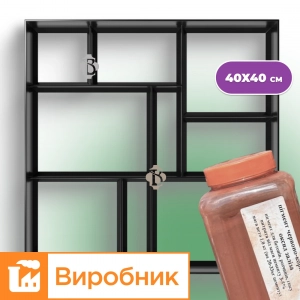 Форма для садової доріжки Брук 40×40 см з пігментом 1 кг червоно-коричневим | Верес-2007