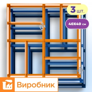 Mould for Garden path slabs Parquet 3 pcs, manufacter Veres-2007