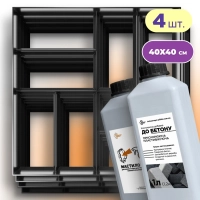 Mould for Garden path slabs Parquet 4 pcs + lubricant LC1 for moulds + Softener for concrete 1l, Veres-2007