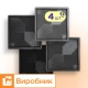 Форми 300х300 для тротуарної плитки Троянда Вітрів 4шт, Верес-2007