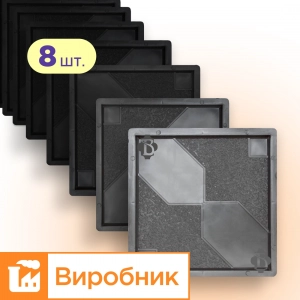 Форми 300х300 для тротуарної плитки Троянда Вітрів 8шт, Верес-2007