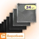 Форми 300х300 для тротуарної плитки Зірка 24шт, Верес-2007